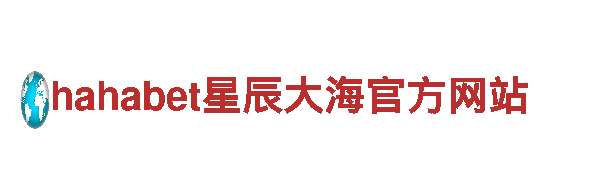 6566体育- 专业机械企业公司